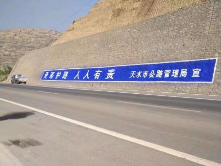 石城墙体广告的地理位置选择的重要性