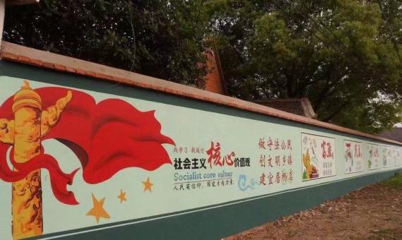 石城墙体广告之彩绘
