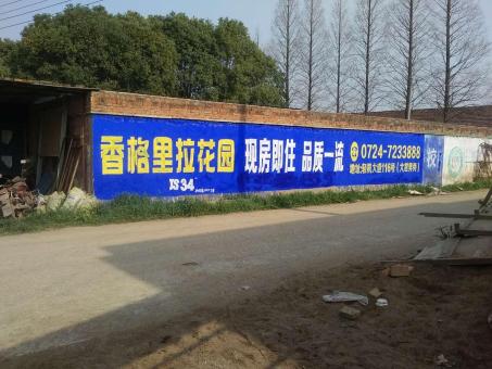 石城墙体广告对比传统广告媒介的优势在哪里
