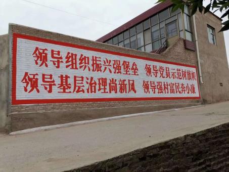 石城墙体广告的发展趋势如何