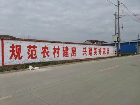 石城墙体广告投放需要注意的三点