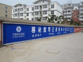 石城如何打造能够“让人记住”的广告