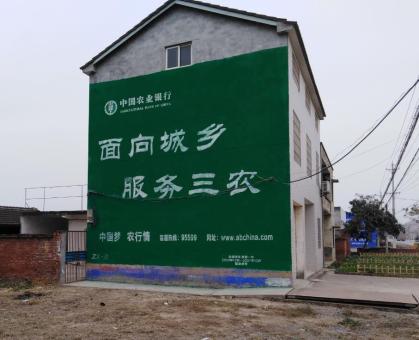 石城为什么制作墙体广告