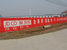 石城户外墙体广告效果听得见
