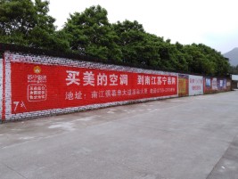 石城墙体广告对比传统广告媒介的优势