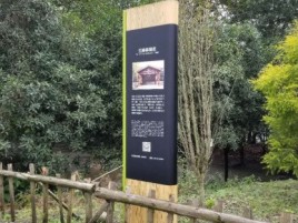 石城标识牌材料选择和运用的注意事项
