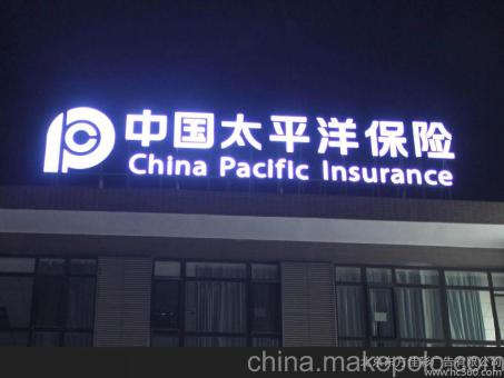 石城背光发光字原来有这么多优势,难怪有眼光的客户都选它