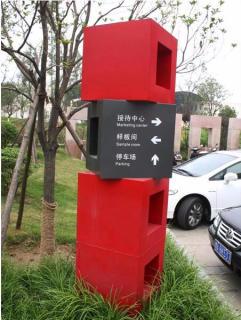 在石城，怎样才能选择一家好的墙体广告公司？