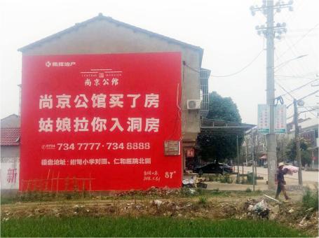 石城做户外墙体广告，一定要避开这4大雷区