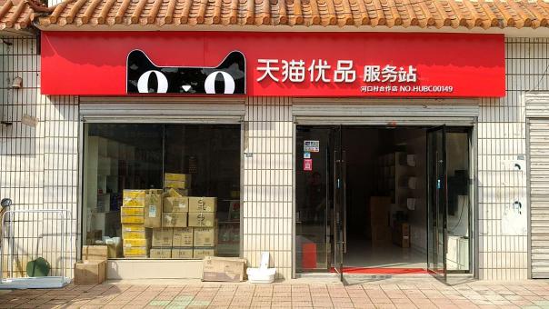 石城门头招牌怎么装修才最吸引人