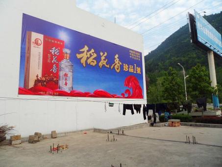 石城墙体喷绘广告效果怎么样？