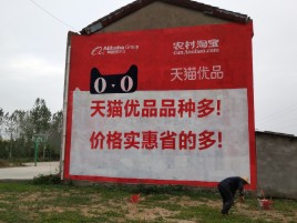 石城互联网广告横飞的当下，为什么最受欢迎的依然是户外墙体广告？
