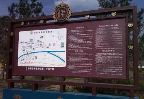 石城标识标牌的类别有哪些？怎么区分有依据？