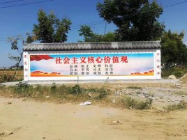 石城墙体彩绘环保吗？有哪些优点呢？