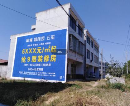 如何策划石城墙体广告的投放？