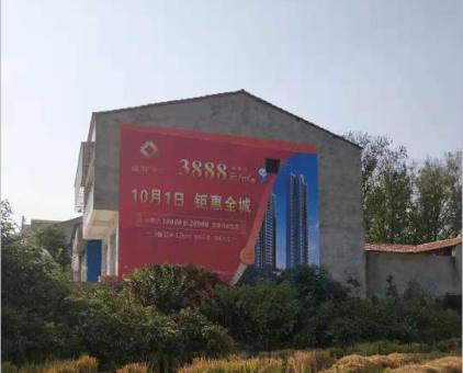 石城墙体广告发布的关键问题