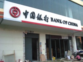 石城门头店招设计地域性文化