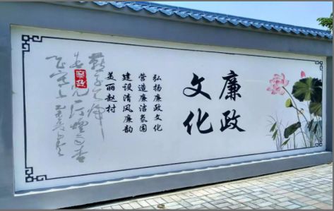 石城文化墙可以用哪些字体你知道吗？