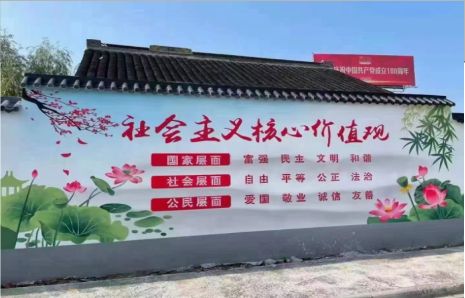 石城墙体彩绘材料