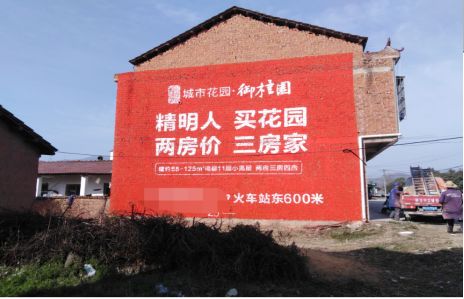 石城如何让湖北墙体广告展现好的效果？