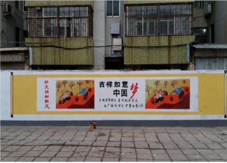 石城什么是文化墙