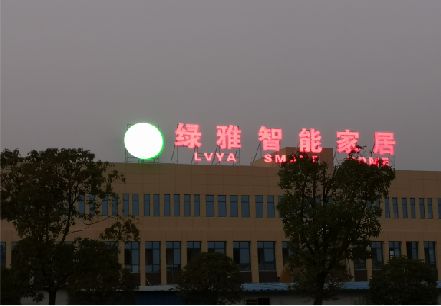 石城楼顶冲孔发光字是怎么安装的?
