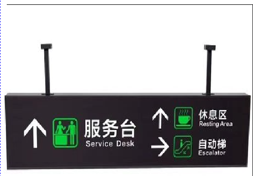 石城吊牌灯箱制作流程。