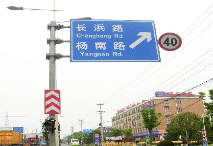 石城标识牌质量保证措施