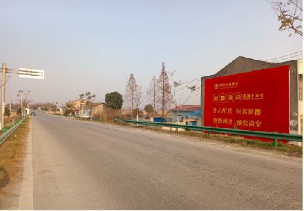 石城墙体广告是如何印刷的？