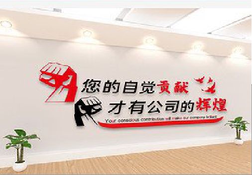 石城企业文化墙装在哪里合适？