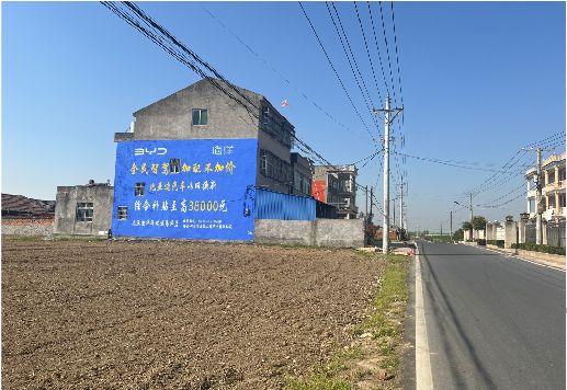 石城墙体广告用的是什么漆？