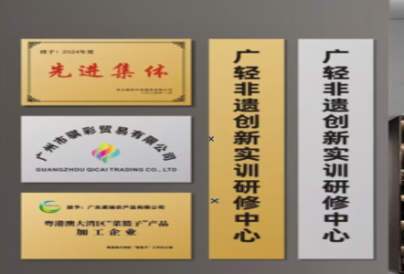 石城不锈钢腐蚀牌制作流程