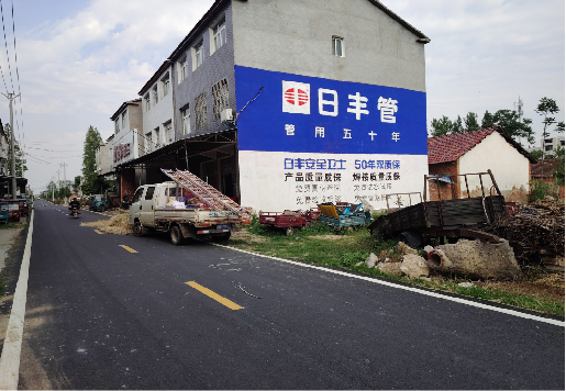 石城墙体广告制作复杂吗?
