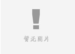 石城立体字的制作方式有哪些？