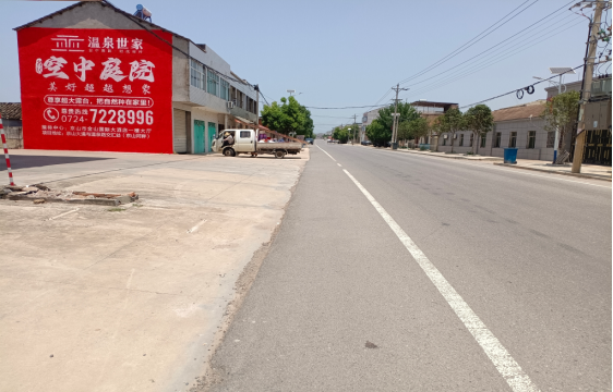 石城墙体广告能用的好材料有哪些？