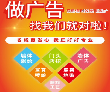 石城户外广告安装知识。