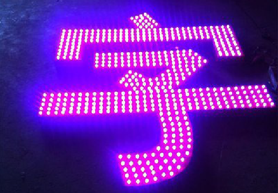 石城外露发光字制作过程及特点。