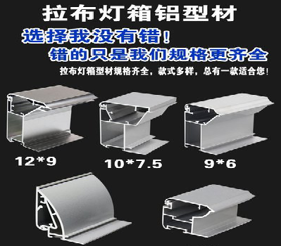 石城灯箱的制作型号有哪些？