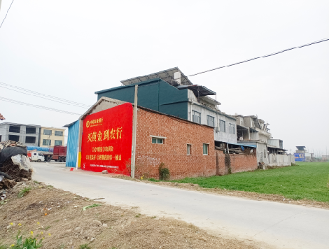 石城制作墙体广告思路。