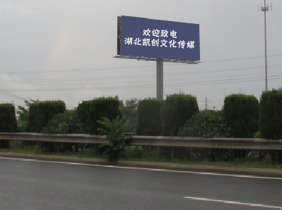 石城大型户外广告多久换一次？