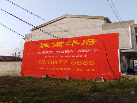 石城房地产墙体广告内容如何敲定？