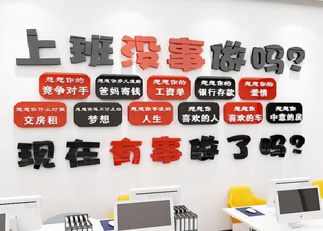 石城如何利用亚克力制作公司文化墙？