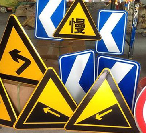 石城标识标牌中颜色的确定是很重要的。