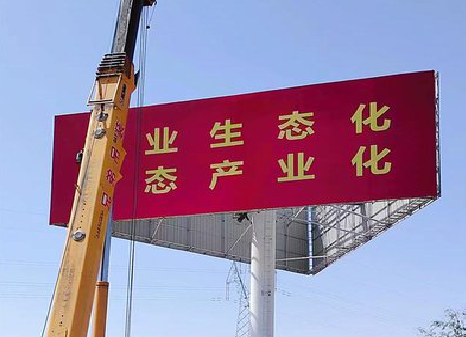 石城广告牌制作设计的重要因素。