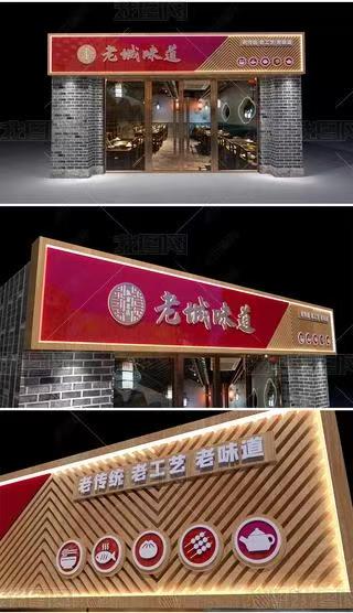 石城门头广告概念以及它的特点及优势