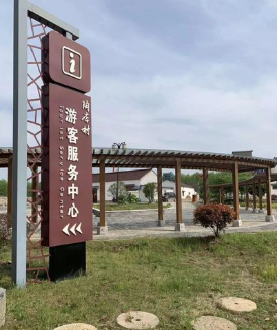 石城乡村景点建设标识标牌系统要注意什么？
