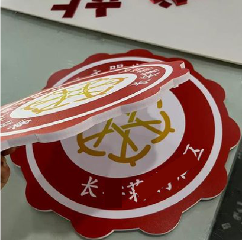 石城PVC加UV打印的过程梳理。